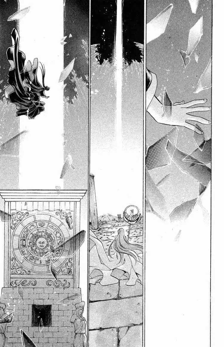 Saint Seiya - The Lost Canvas Chapter 42 15